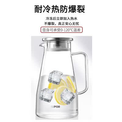 苏泊尔（SUPOR）凉水壶大容量 KC18GE10 1.8L