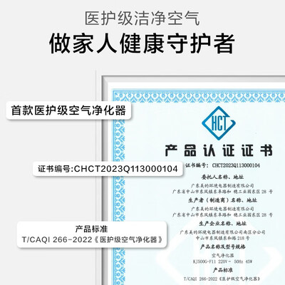 美的空气净化器确实很高，为什么受欢迎?