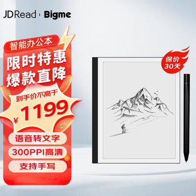 墨水屏和电子纸（JDRead Bigme PocketNote 7英寸墨水屏电子书电子笔记本测评看真相）