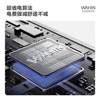 华凌3匹变频空调KFR-72LW/N8HA1Ⅲ靠谱吗,揭秘内幕（华凌空调属于哪个品牌）-图片1