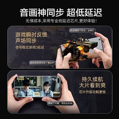 梵维派蓝牙耳机好用吗（梵维派por5蓝牙耳机体验效果好吗）