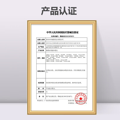 力康血氧仪怎么样，不吹不黑说真相