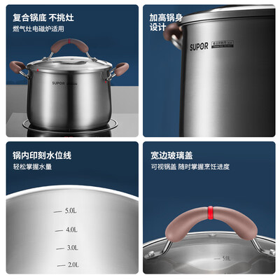 苏泊尔（SUPOR）小红圈不锈钢奶锅·芯彩系列 RT20AA1 20cm