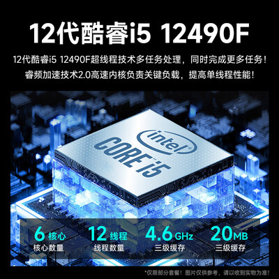 御千龙电脑主机怎么样？测评分析为您解读