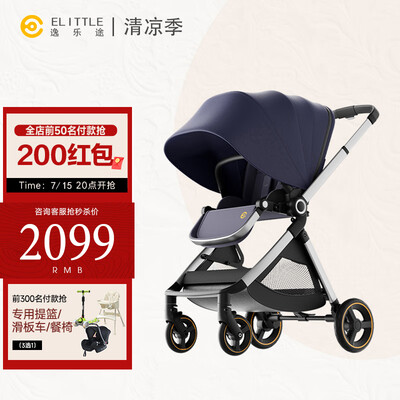 elittile EMU 欧洲版高景观婴儿推车值得手入吗（elittile婴儿推车怎么组装）