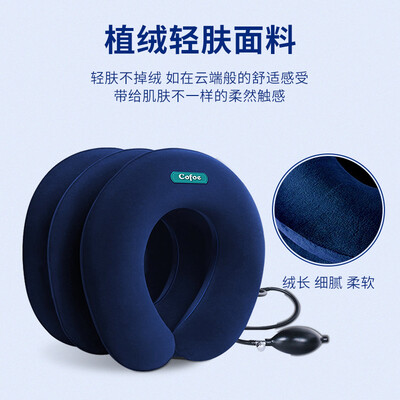 颈椎牵引器三层好二层好(可孚JQA02三层单管颈椎牵引器质量烂不烂)