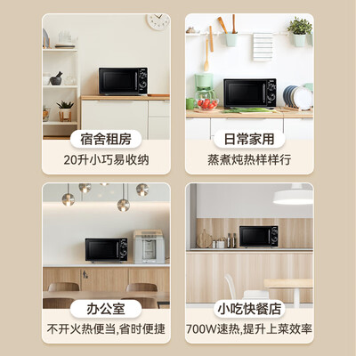格兰仕 XB1 20L微波炉700W质量如何（格兰仕微波炉不加热怎么回事）-图片2