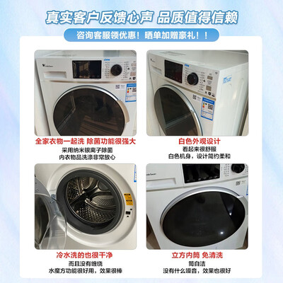 小天鹅洗衣机滚筒哪个型号好用？TG100VT86WMAD5滚筒洗衣机深度测评-图片4