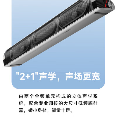 漫步者M16+音响音箱:性价比之选,音质与功能并存-图片7