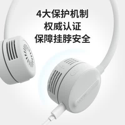 几素 FA25 灵动挂脖风扇