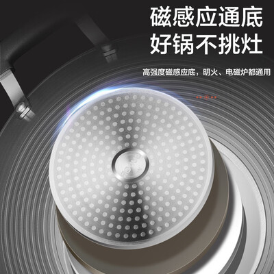 苏泊尔第二代火红点无烟锅好吗(苏泊尔 32cm火红点炒锅无烟锅测评看真相)