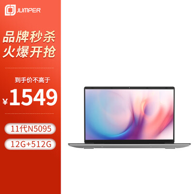 中柏JNC13笔记本电脑好不好?选购攻略评测说内幕