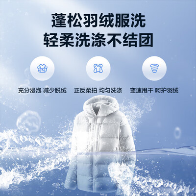 最新美的见主图滚筒洗衣机测评揭秘：细说八大亮点！