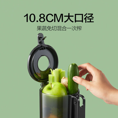 磨客和日本tomoni原汁机（磨客M5SS原汁机108mm大口径家用榨汁机大口径原汁机好不好）-图片3