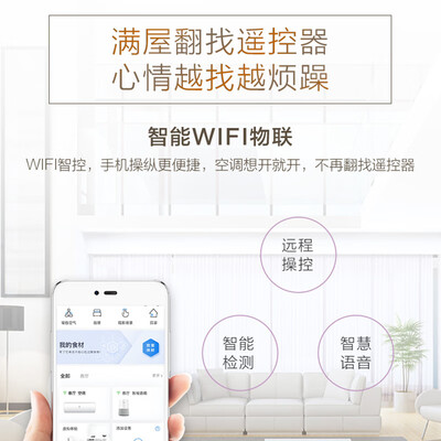 海尔KFR-26GW/B1KPB81U1空调怎么样，你不知道优缺点！