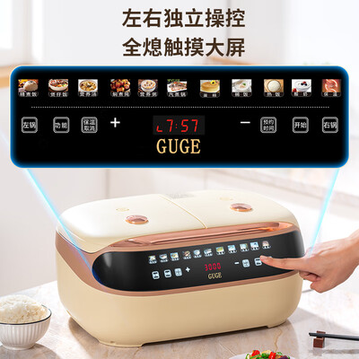 谷格 4L双胆电饭煲 1-2人家用小型测评看真相(谷格电饭煲怎么样)-图片5