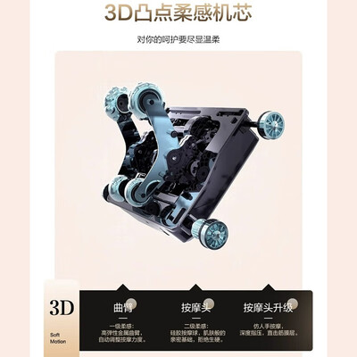 荣泰按摩椅值得入手吗？只有老司机才告诉你五大内幕！