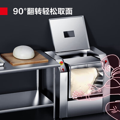德玛仕YF-HJ25-Y商用和面机怎么样（德玛仕和面机怎么打果蔬）-图片3