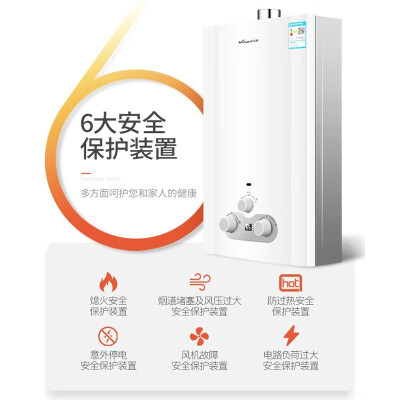 万和8升强排燃气热水器价格（万和8B-21家用强排热水器燃气热水器怎么样）-图片5