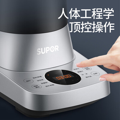 苏泊尔（SUPOR）破壁料理机 SP70S