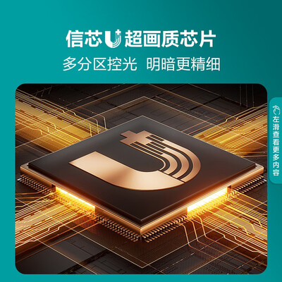 海信75E7H液晶电视：性价比之选，观影游戏两不误-图片3
