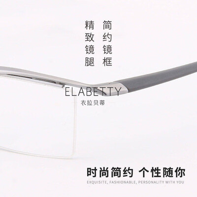 衣拉贝蒂枪灰纯钛半框眼镜纯钛眼镜架质量如何(衣拉贝蒂枪灰纯钛半框眼镜纯钛眼镜架体验效果好吗)