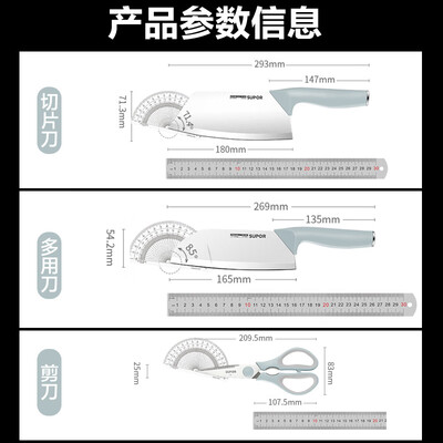 苏泊尔（SUPOR）苏泊尔灵动刀具五件套•雅致蓝/优雅棕/深邃灰 TK2119E/TK2120E/TK2121E
