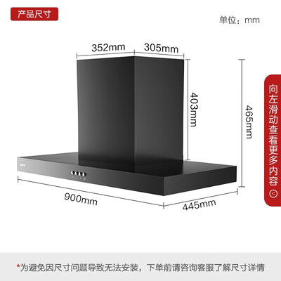 苏泊尔油烟机dj09和dj13（苏泊尔CXW-218-Y-DT10油烟机值得手入吗）