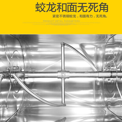 和面机又称拌粉机一般有几种(和面机25公斤商用全自动搅拌机面粉机值得手入吗)-图片3