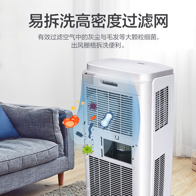 格力GREE移动空调2匹单冷便携式一体机到底如何,值得入手吗（格力移动空调效果怎么样）