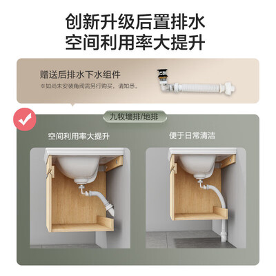 九牧 A2704 浴室柜 90cm洗手盆怎么样(九牧洗手盆质量怎么样)