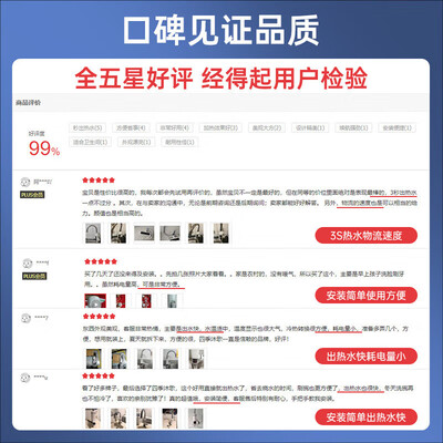 四季沐歌 电热水龙头 AWH电热过水恒温好不好(四季沐歌电热水龙头质量怎么样)-图片6