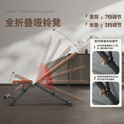 海德哑铃凳怎么样（海德多功能健身凳豪华版哑铃凳体验效果好吗）-图片2
