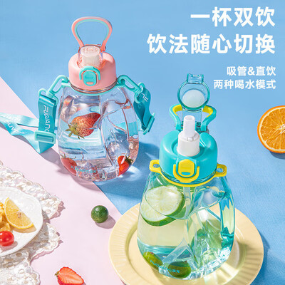 富光（FUGUANG）麦动力大容量水杯 1300ML FG0357-1300