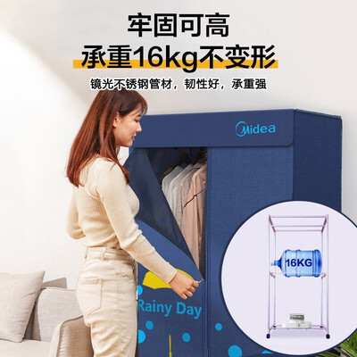 美的HBGJ12A2烘衣机值得购买吗？一起来看看它到底怎么样！