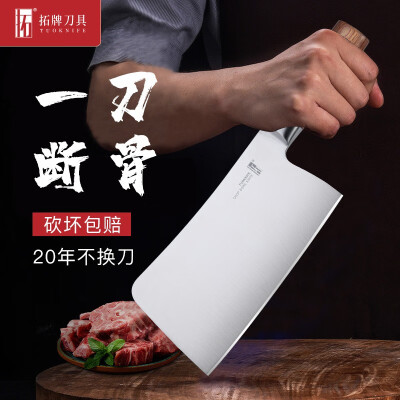 拓牌黑将系列刀怎么样（拓黑将砍骨刀加厚加重斩骨刀值得手入吗）-图片7