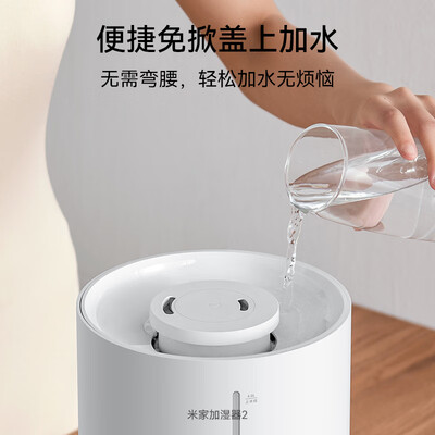 米家MJJSQ02LX加湿器好不好？解锁舒适加湿新体验-图片1