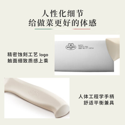巴拉利尼（BALLARINI） 那不勒斯系列刀具4件套(含刀架) BN-K14/1024151