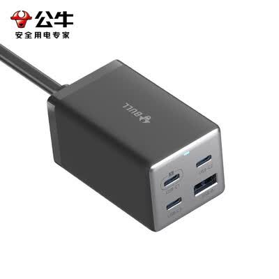 公牛（BULL）67W氮化镓便携插座 GNV-MC1670