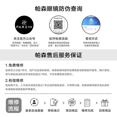 帕森镜片怎么样（帕森 12715B PAZA系列 复古太阳镜复古墨镜靠谱吗,揭秘内幕）