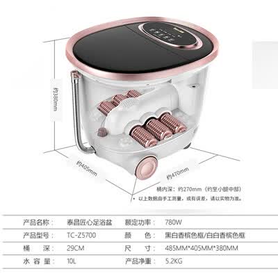 泰昌（Taicn） TC-Z5700 足浴盆