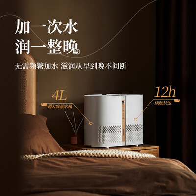 绝对值得购买！大宇PH01加湿器用户的感动瞬间！