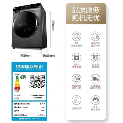 小天鹅TG100V65WADG-Y1T滚筒洗衣机怎么样，六大亮点值得关注！