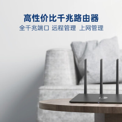 不可错过！贝锐蒲公英X3A黑色路由器的8大震撼功能！