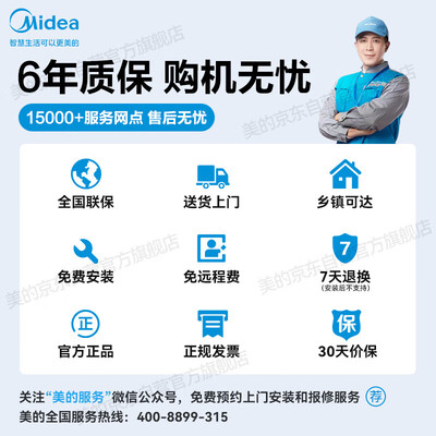 美的中央空调区别（美的 星光pro 5匹多联机空调中央空调是否值得入手）