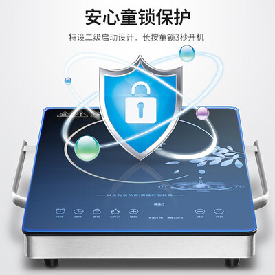 忠臣LC-EA6S电陶炉究竟怎么样？抢先体验！