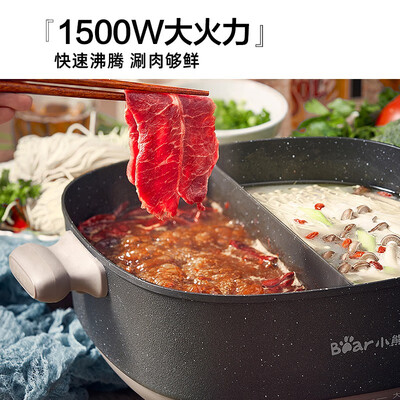 小熊（Bear） 电火锅 DHG-C60P6 6L