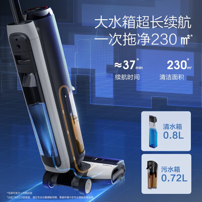 真实测评添可FW100900CN洗地机怎么样？整体表现解读