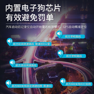 360度全景行车记录仪和360度倒车影像哪个好（趣苑360度双镜头行车记录仪夜视雷达全景影像倒车雷达质量如何）-图片3