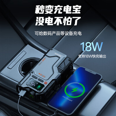 纽曼汽车应急电源型号区别(纽曼V5汽车应急启动电源应急电源质量如何)-图片4